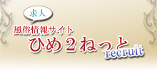 TCg Ђ߂Q˂ mobile